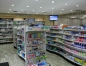 Inside Skycare Pharmacy